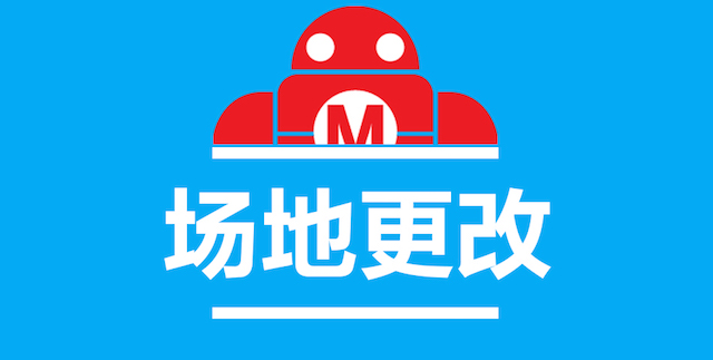 Maker Faire Shenzhen - 19-21 June 2015